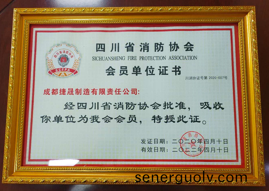 榮(rong)譽(yu)證書(shu)